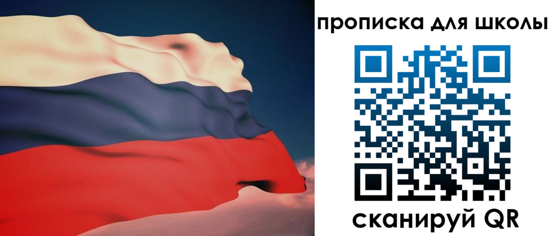 временная регистрация поиск в Нововоронеже